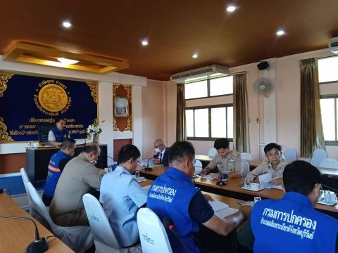 เข้าร่วมประชุมคณะกรรมการช่วยเหลือผู้ประสบภัยพิบัติกรณีฉุกเฉิน