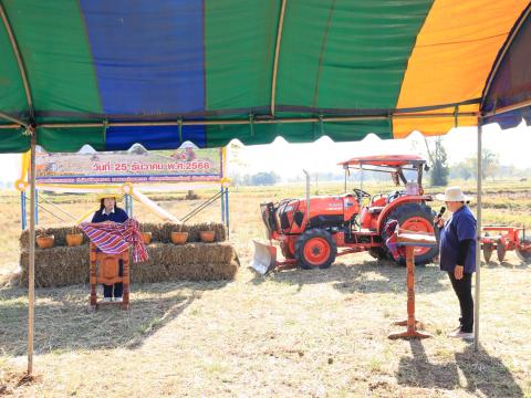 โครงการไถกลบตอซังข้าว