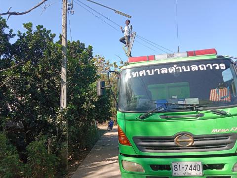 ซ่อมแซมไฟฟ้าส่องสว่าง หมู่ที่ 10