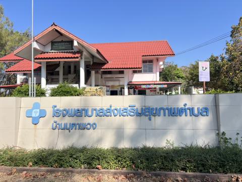 ให้ความอนุเคราะห์น้ำอุปโภค-บริโภค