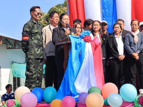 วันเด็กแห่งชาติ ประจำปี 2569