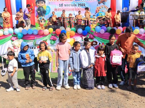 วันเด็กแห่งชาติ ประจำปี 2569