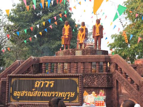บวงสรวงอนุสาวรีย์ผู้ก่อตั้งบ้านถาวร และงานบุญกลางบ้าน-บุญข้าวจี่ ประจำปี 2569