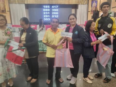 วันคนพิการสากล จังหวัดบุรีรัมย์ ประจำปีงบประมาณ 2568