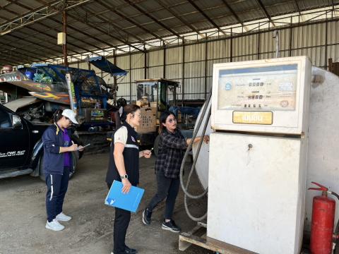 ออกตรวจสอบ กิจการที่เป็นอันตรายต่อสุขภาพ (สะสมน้ำมัน) ประจำปี2569