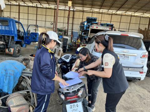 ออกตรวจสอบ กิจการที่เป็นอันตรายต่อสุขภาพ (สะสมน้ำมัน) ประจำปี2569