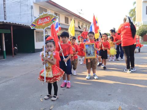 การแข่งขันกีฬาเด็กปฐมวัย ประจำปี 2569