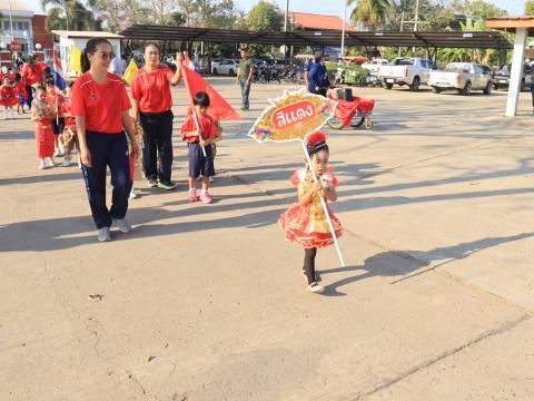 การแข่งขันกีฬาเด็กปฐมวัย ประจำปี 2569