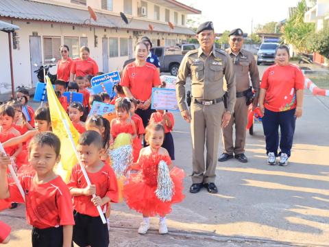 การแข่งขันกีฬาเด็กปฐมวัย ประจำปี 2569