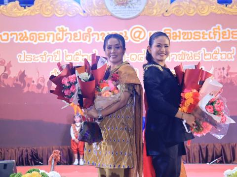 เดินแบบผ้าไหมกิตติมศักดิ์