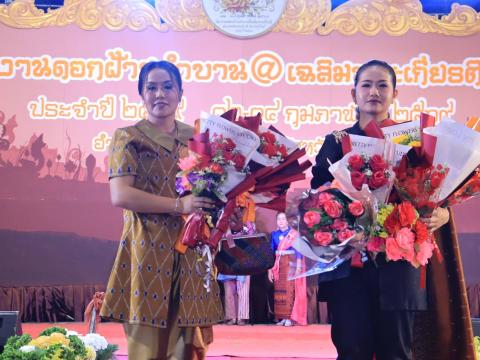 เดินแบบผ้าไหมกิตติมศักดิ์