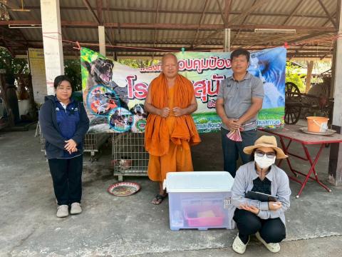 ฉีดวัคซีนป้องกันโรคพิษสุนัขบ้า สุนัขและแมว ปี 2569