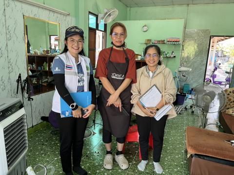 ออกสำรวจตรวจกิจการฯ และใบอนุญาติกิจการ