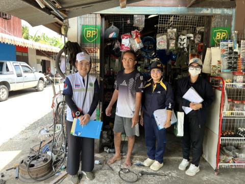 ออกสำรวจตรวจกิจการฯ และใบอนุญาติกิจการ