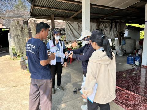 ออกสำรวจตรวจกิจการฯ และใบอนุญาติกิจการ