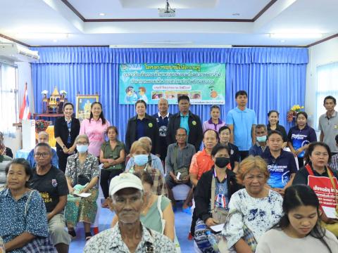 โครงการอบรมให้ความรู้ ตรวจวัด คัดกรองโรคทางตาและแก้ไขความผิดปกติด้านการมองเห็น ของประชาชนตำบลถาวร" ประจำปีงบประมาณ 2569