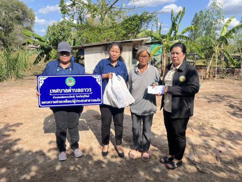 มอบความช่วยเหลือแก่ผู้ประสบเหตุวาตภัย