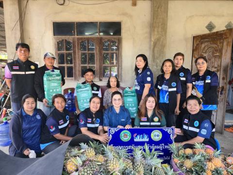 โครงการสนับสนุนผ้าอ้อมผู้ใหญ่ สำหรับบุคคลที่มีภาวะพึ่งพิง และบุคคลที่มีภาวะปัญหาการกลั้นปัสสาวะหรืออุจจาระไม่ได้