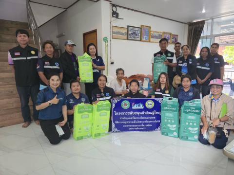 โครงการสนับสนุนผ้าอ้อมผู้ใหญ่ สำหรับบุคคลที่มีภาวะพึ่งพิง และบุคคลที่มีภาวะปัญหาการกลั้นปัสสาวะหรืออุจจาระไม่ได้