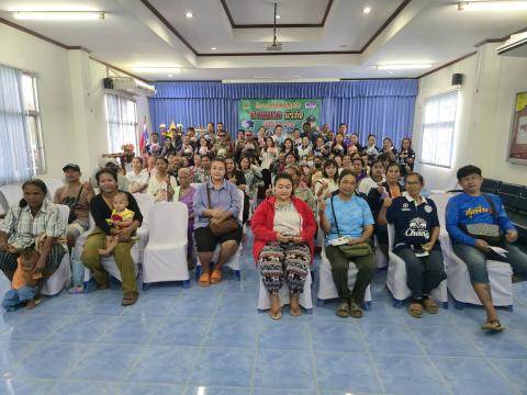 โครงการ "หนูน้อยปฐมวัย สวมหมวกนิรภัย มีวินัยจราจร"