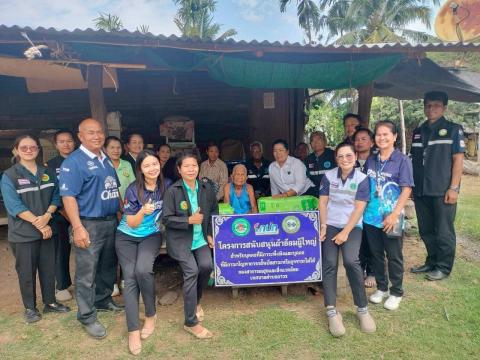 โครงการสนับสนุนผ้าอ้อมผู้ใหญ่ สำหรับบุคคลที่มีภาวะพึ่งพิง และบุคคลที่มีภาวะปัญหาการกลั้นปัสสาวะหรืออุจจาระไม่ได้"