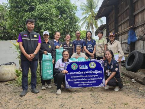 โครงการสนับสนุนผ้าอ้อมผู้ใหญ่ สำหรับบุคคลที่มีภาวะพึ่งพิง และบุคคลที่มีภาวะปัญหาการกลั้นปัสสาวะหรืออุจจาระไม่ได้