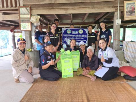 โครงการสนับสนุนผ้าอ้อมผู้ใหญ่ สำหรับบุคคลที่มีภาวะพึ่งพิง และบุคคลที่มีภาวะปัญหาการกลั้นปัสสาวะหรืออุจจาระไม่ได้