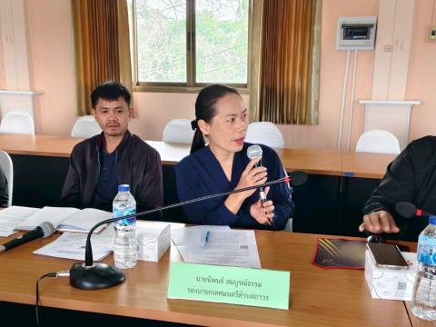 ประชุมขับเคลื่อนการสร้างความยั่งยืนในการประกอบอาชีพด้านการเกษตรด้วยกระบวนการกลุ่ม