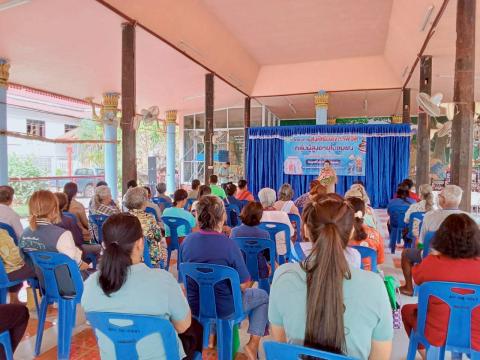 โครงการส่งเสริมสุขภาพจิตผู้สูงอายุในชุมชน ประจำปีงบประมาณ 2569