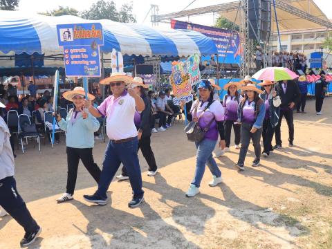โครงการประชุมสัมมนาและสันทนาการสันนิบาตเทศบาลจังหวัดบุรีรัมย์