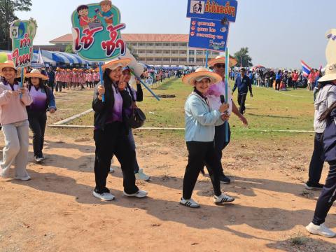 โครงการประชุมสัมมนาและสันทนาการสันนิบาตเทศบาลจังหวัดบุรีรัมย์