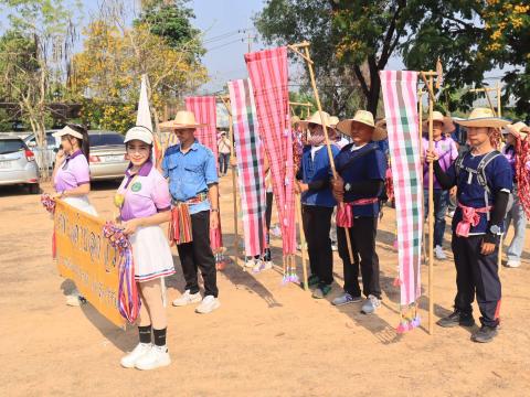 โครงการประชุมสัมมนาและสันทนาการสันนิบาตเทศบาลจังหวัดบุรีรัมย์