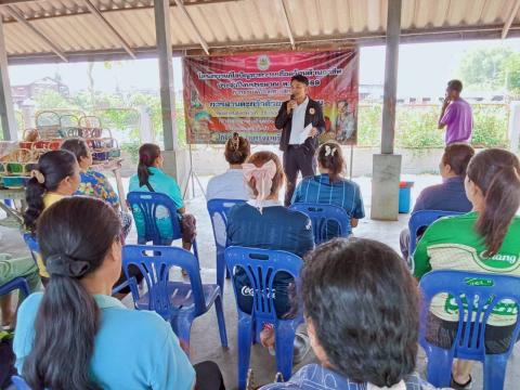 โครงการแก้ไขปัญหาความเดือดร้อนด้านอาชีพ ประจำปีงบประมาณ 2569