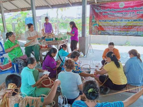 โครงการแก้ไขปัญหาความเดือดร้อนด้านอาชีพ ประจำปีงบประมาณ 2569