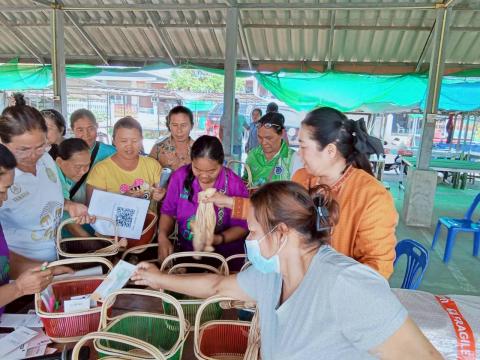 โครงการแก้ไขปัญหาความเดือดร้อนด้านอาชีพ ประจำปีงบประมาณ 2569