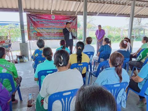 โครงการแก้ไขปัญหาความเดือดร้อนด้านอาชีพ ประจำปีงบประมาณ 2569