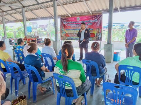 โครงการแก้ไขปัญหาความเดือดร้อนด้านอาชีพ ประจำปีงบประมาณ 2569