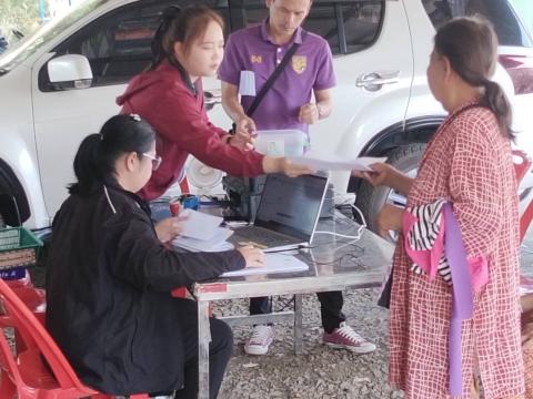 โครงการเพิ่มประสิทธิภาพการจัดเก็บรายได้(รับชำระภาษีนอกสถานที่)ประจำปี 2569