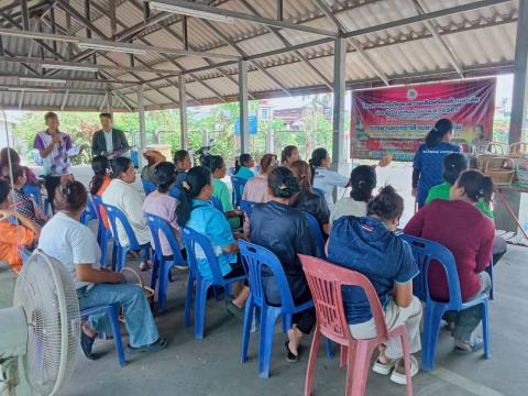 พิธีปิดโครงการ"แก้ไขปัญหาความเดือดร้อนด้านอาชีพ ประจำปีงบประมาณ 2569