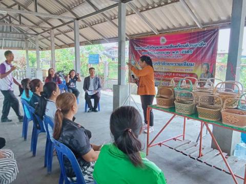 พิธีปิดโครงการ"แก้ไขปัญหาความเดือดร้อนด้านอาชีพ ประจำปีงบประมาณ 2569