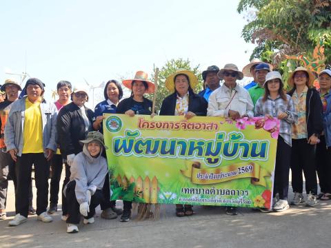 ทำความสะอาดจัดเตรียมสถานที่บริเวรสำนักสงฆ์วัดเขาหลุบ