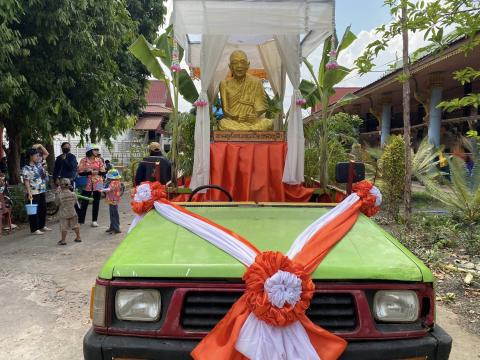 โครงการประเพณีส่งเสริมเทศกาลวันสงกรานต์และรดน้ำดำหัวผู้สูงอายุ ประจำปี 2569