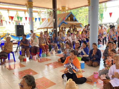 โครงการประเพณีส่งเสริมเทศกาลวันสงกรานต์และรดน้ำดำหัวผู้สูงอายุ ประจำปี 2569