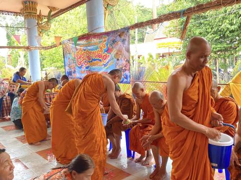 โครงการประเพณีส่งเสริมเทศกาลวันสงกรานต์และรดน้ำดำหัวผู้สูงอายุ ประจำปี 2569