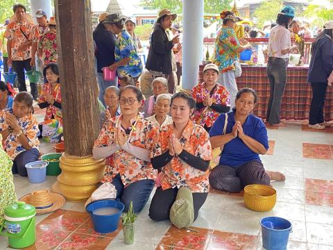โครงการประเพณีส่งเสริมเทศกาลวันสงกรานต์และรดน้ำดำหัวผู้สูงอายุ ประจำปี 2569
