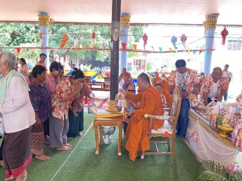 โครงการประเพณีส่งเสริมเทศกาลวันสงกรานต์และรดน้ำดำหัวผู้สูงอายุ ประจำปี 2569