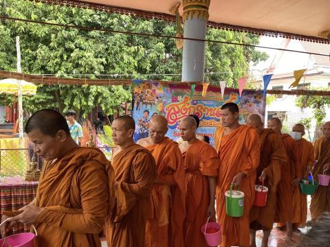 โครงการประเพณีส่งเสริมเทศกาลวันสงกรานต์และรดน้ำดำหัวผู้สูงอายุ ประจำปี 2569