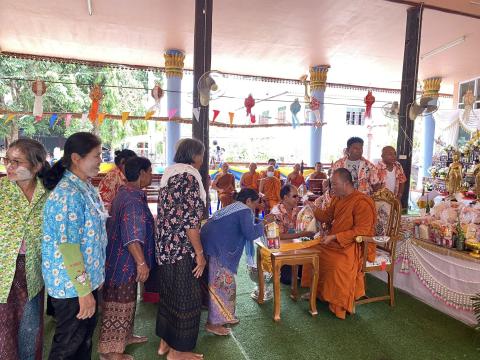 โครงการประเพณีส่งเสริมเทศกาลวันสงกรานต์และรดน้ำดำหัวผู้สูงอายุ ประจำปี 2569
