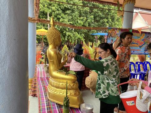 โครงการประเพณีส่งเสริมเทศกาลวันสงกรานต์และรดน้ำดำหัวผู้สูงอายุ ประจำปี 2569