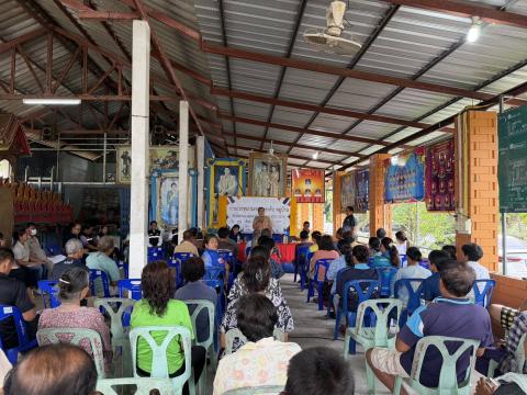 ประชุมประชาคมระดับหมู่บ้าน